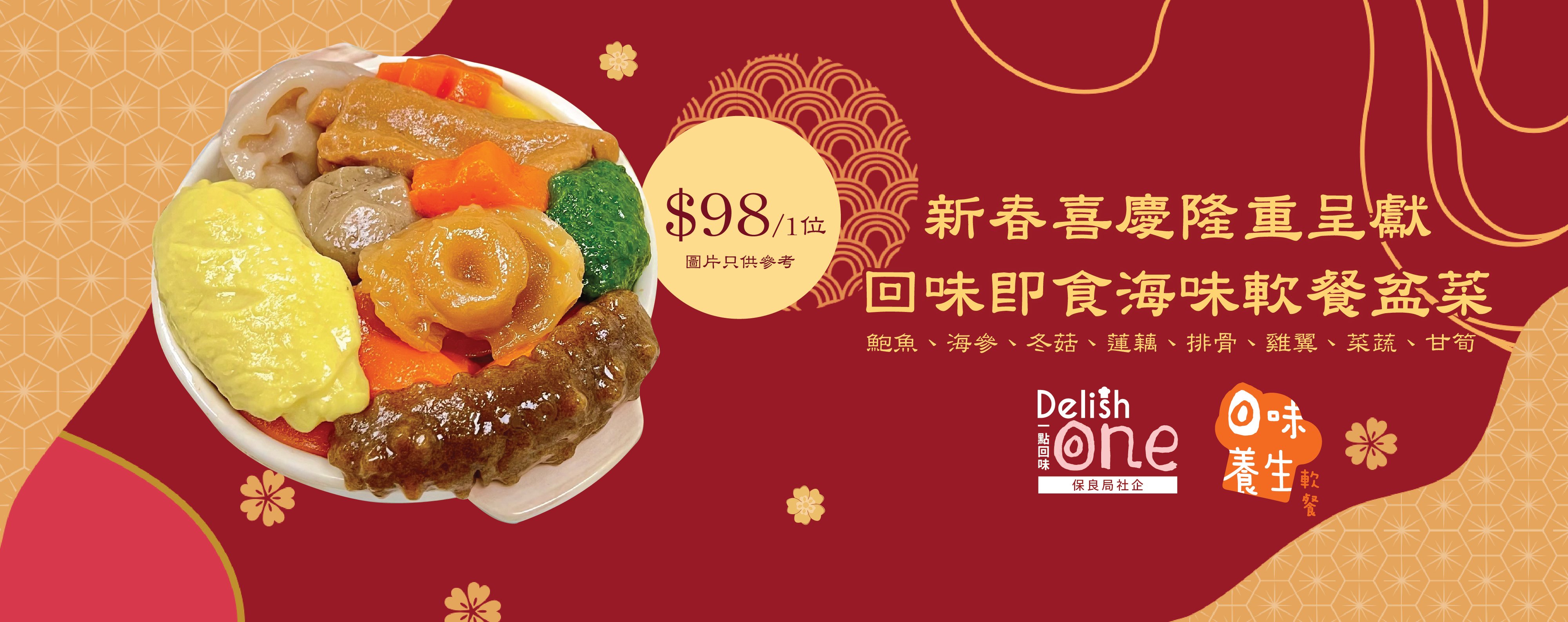 web banner